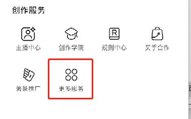 小红书怎么找到人工