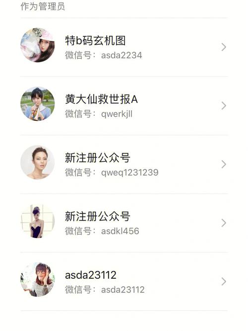 微信刷公众号犯法吗!