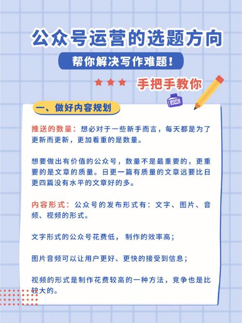 公众号刷手!