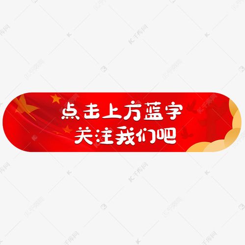 刷公众号关注网站!