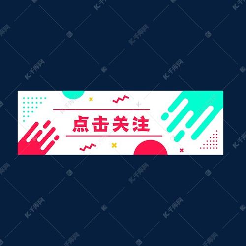 刷公众号关注网站!