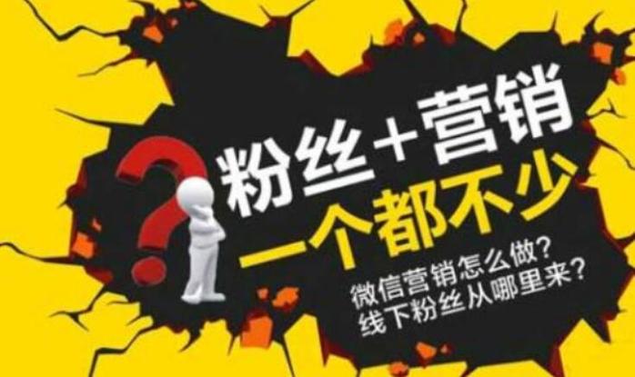 微信公众号吸粉活动!